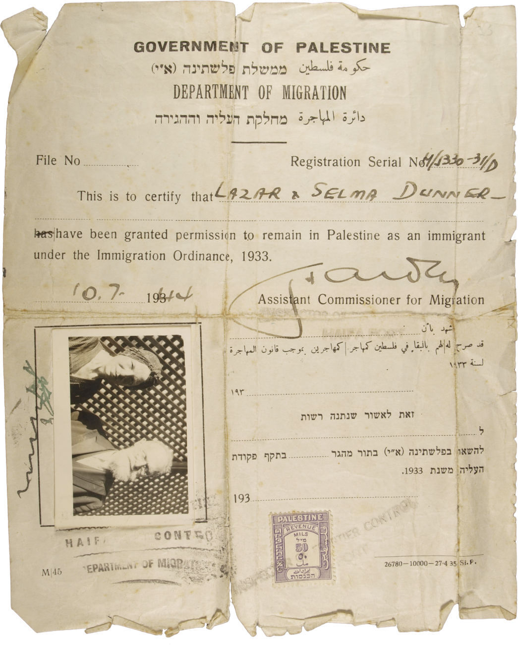 Ehepaar Dünner, Bescheinigung, Einwanderung, Palästina 1944